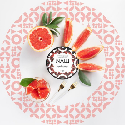 Табак НАШ, 40гр "Грейпфрут"